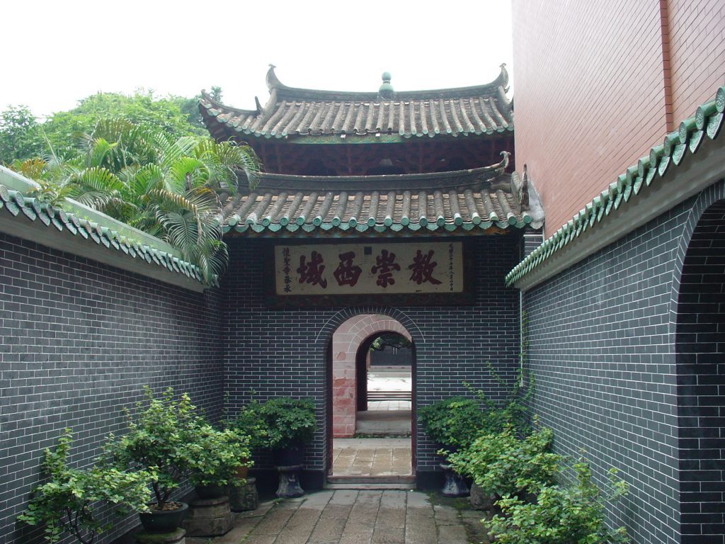 Ramadan, Lent, and Lunar New Year: A Rare Moment for Shared Humanity - About Islam Ramadan, Lent, and Lunar New Year: A Rare Moment for Shared Humanity - About Islam