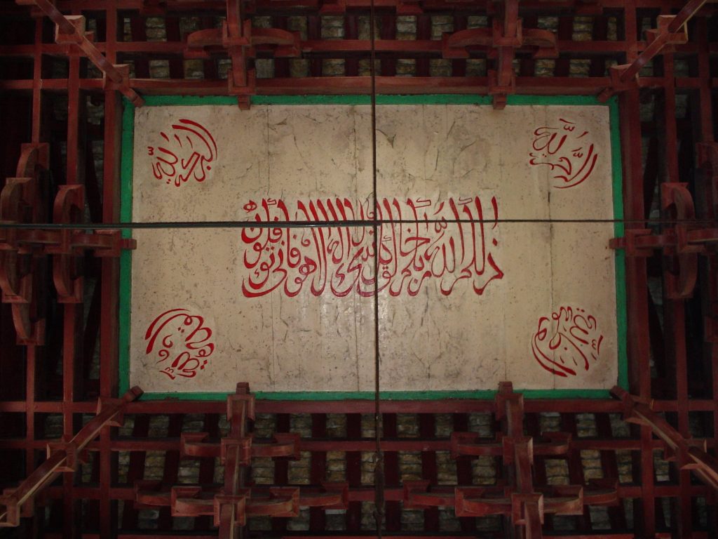 Ramadan, Lent, and Lunar New Year: A Rare Moment for Shared Humanity - About Islam Ramadan, Lent, and Lunar New Year: A Rare Moment for Shared Humanity - About Islam