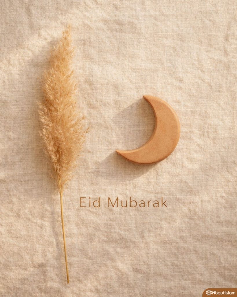 30+ Beautiful Cards for Eid Al-Fitr 1447/2026 - About Islam 30+ Beautiful Cards for Eid Al-Fitr 1447/2026 - About Islam