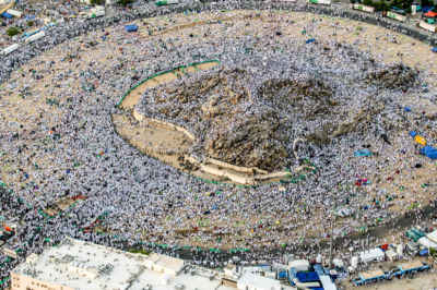 Can We Make Collective Du`a on the Day of `Arafah?