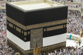 When Does the Time for Tawaf Al-Ifadah End؟