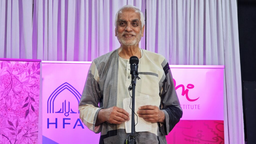 British Muslims Pay Tribute to Community Pioneer Dr Ghayasuddin Siddiqui - About Islam